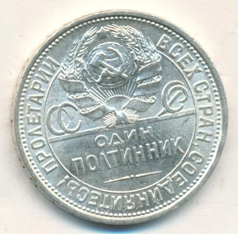 полтинник.webp