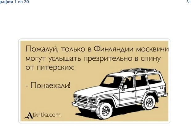 понаехали.webp