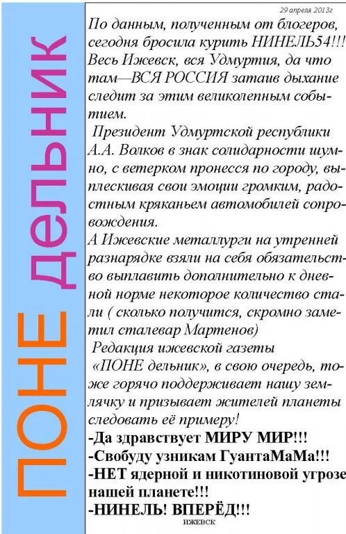 Поне.webp