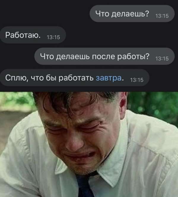 понедельник.jpg