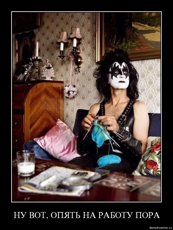 пора на работу.webp