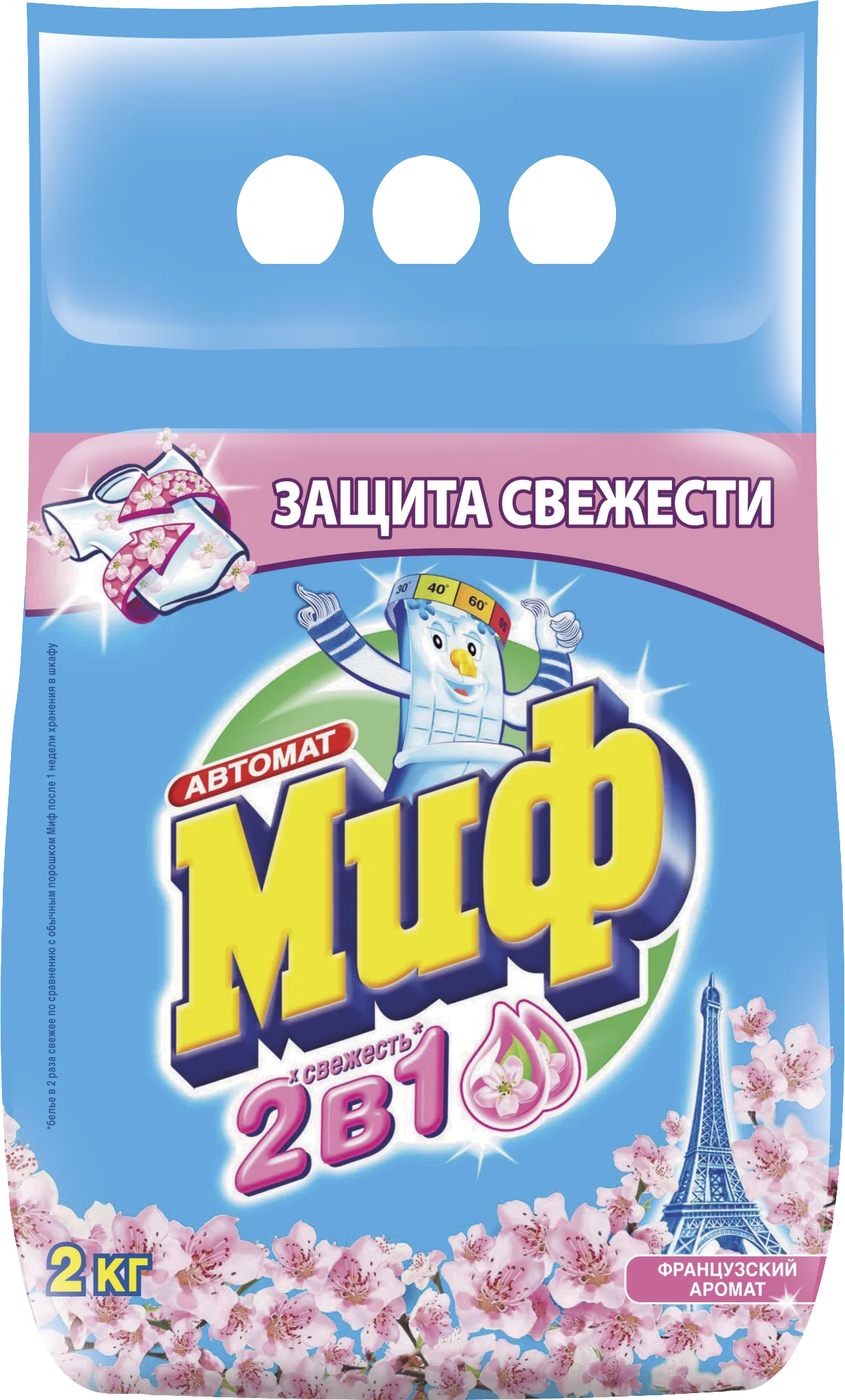 poroshok-mif-avtomat-frantsuzskiy-aromat-2kg-mif-ms-81332119.webp