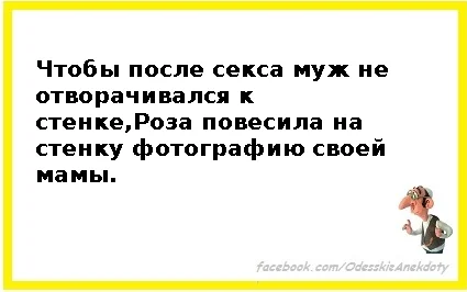 после секса.webp