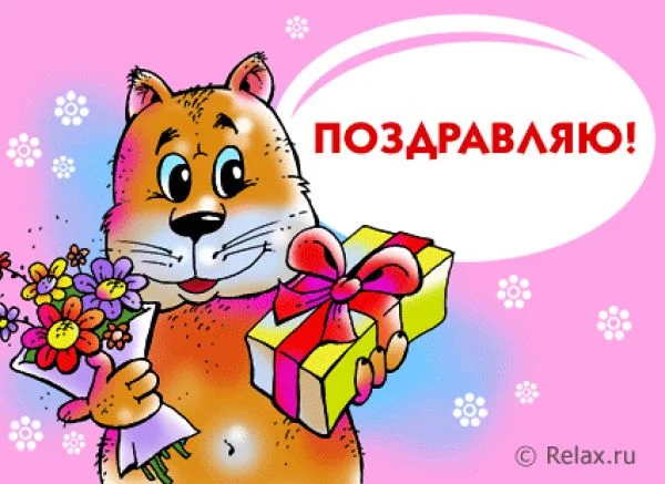 post-51862-1380519068.webp
