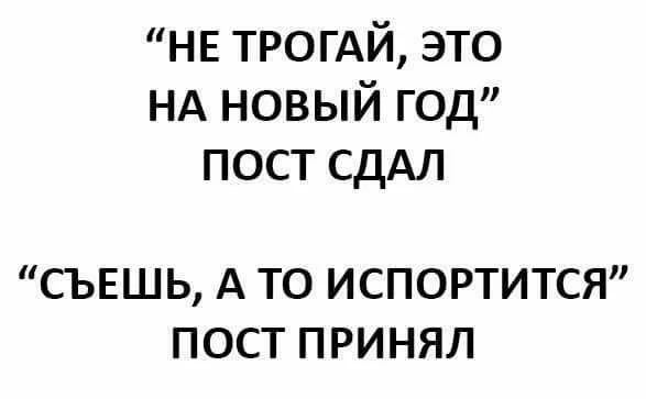 пост сдал.webp