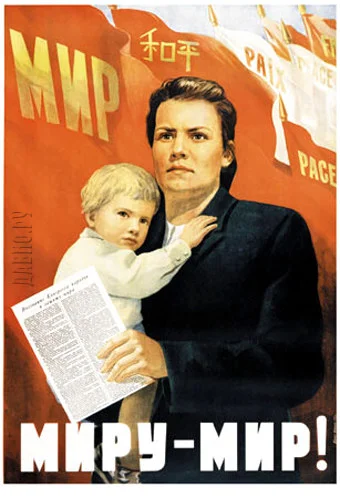 poster-1952a.webp