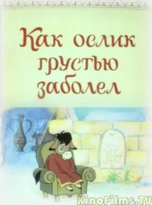 poster.webp