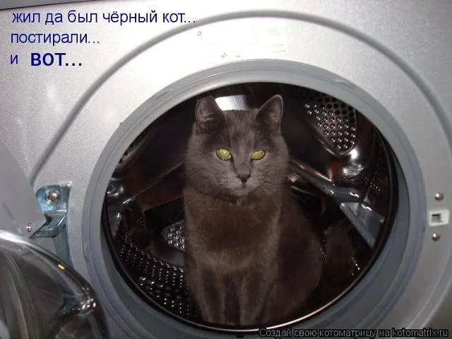 постирали.webp