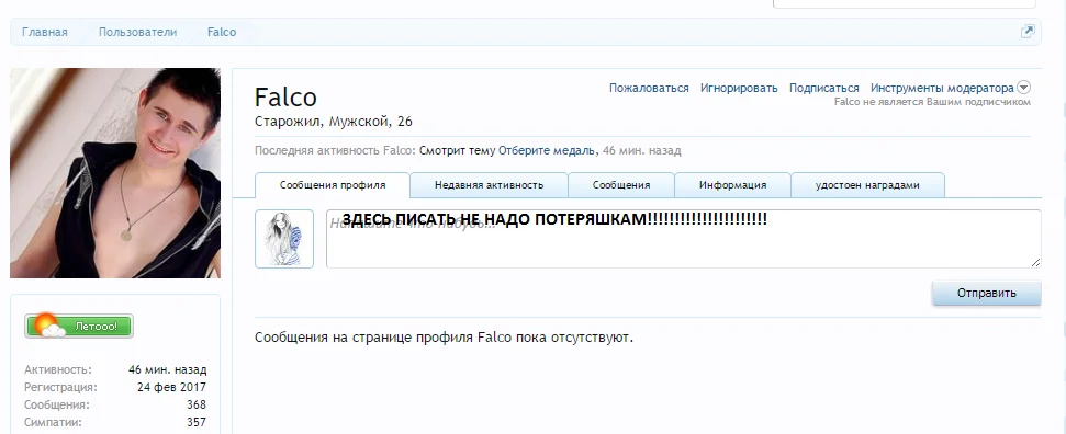 ПОТЕРЯШКИ №.webp