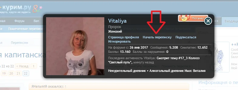 ПоТЕРЯШКИ.webp