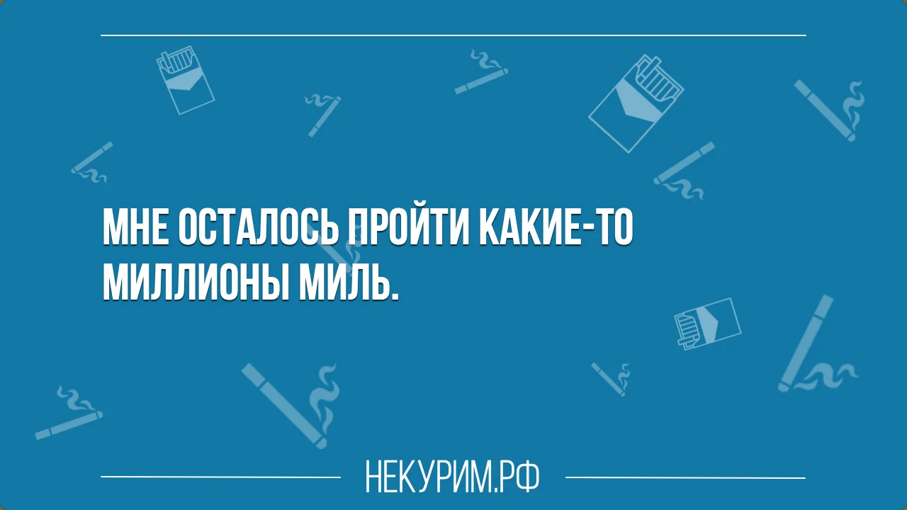 Потому что вы что-то не изменили в своей жизни.webp