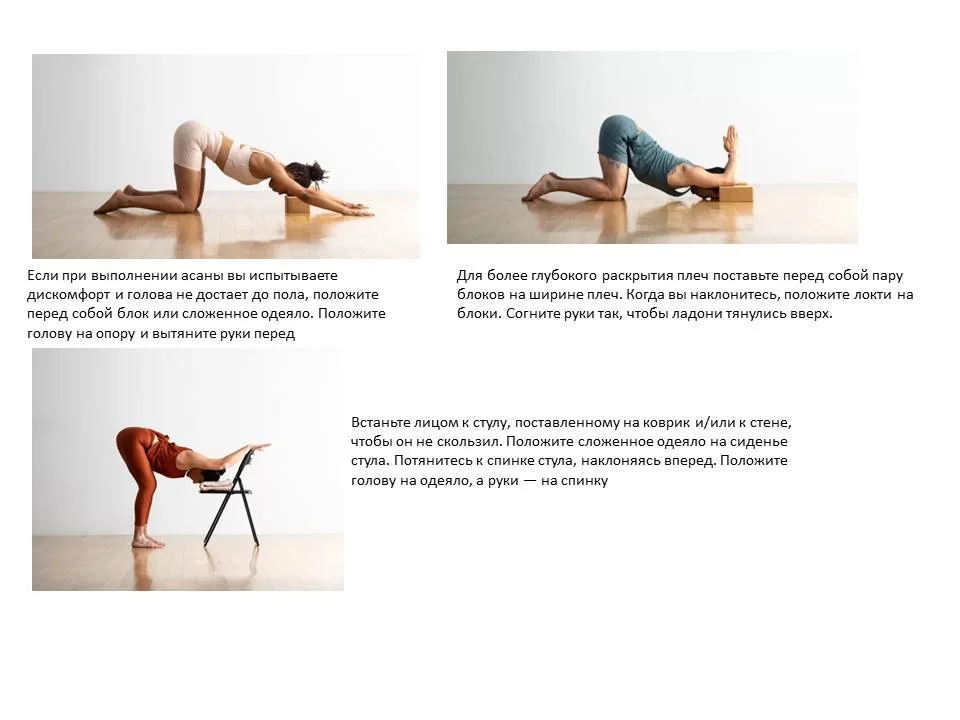 Поза щенка.webp