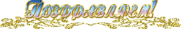 pozdr.webp