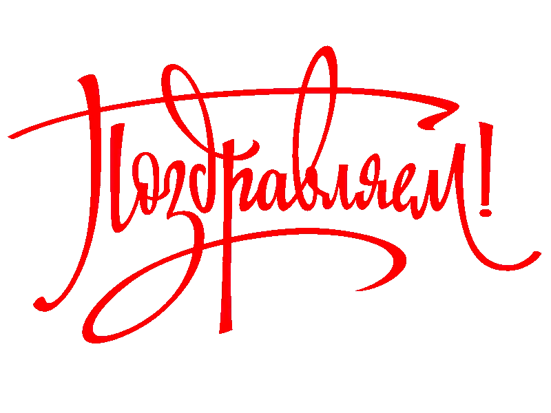 pozdrav-7-0 (1).webp