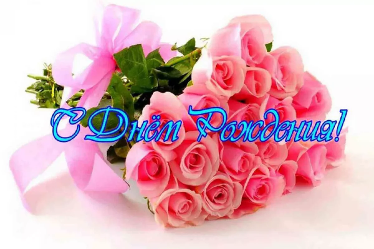 pozdravit-s-dnem-rozhdeniya-podrugu-svoimi-slovami-11.webp