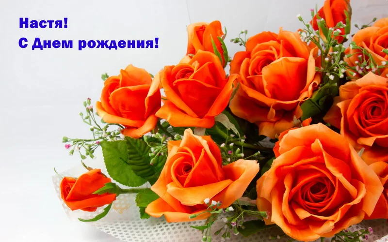 поздравление 02 1.webp