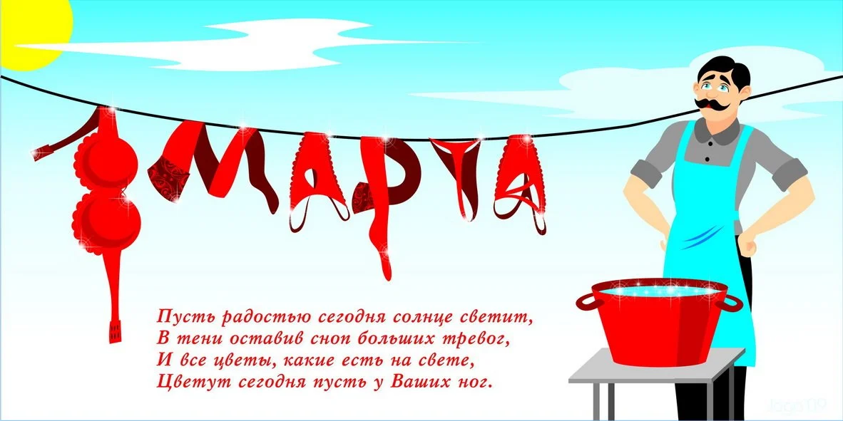 pozdravlenie_s_8_marta_pozdravlenija_na_telefon_pozdravlenie_s_8_marta.webp