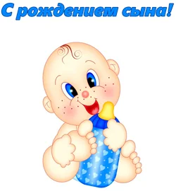 Pozdravleniya-s-Dnem-Rozhdeniya-synu-ot-mamy.webp
