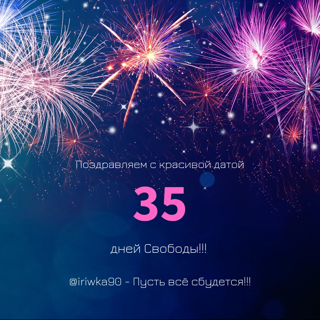 Поздравляем всей командой.webp