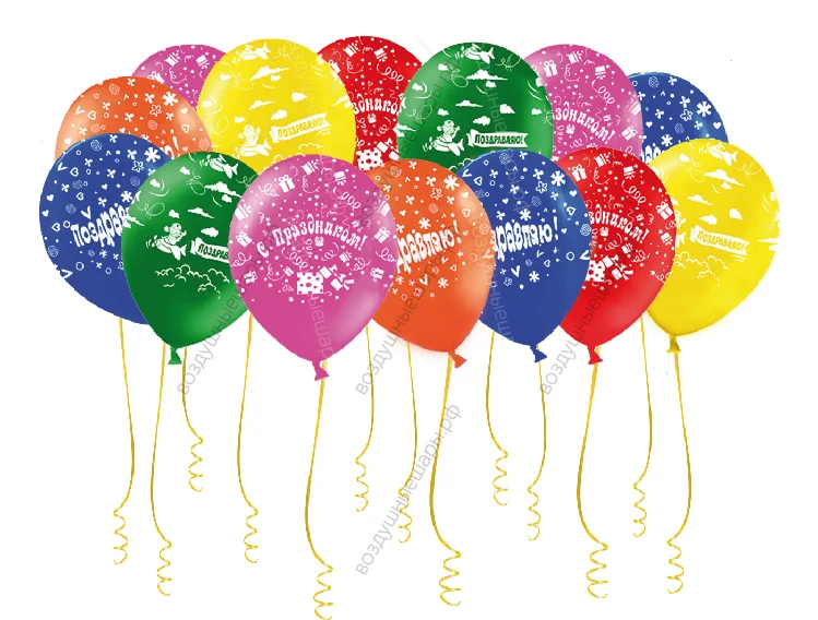 поздравляю 26.webp