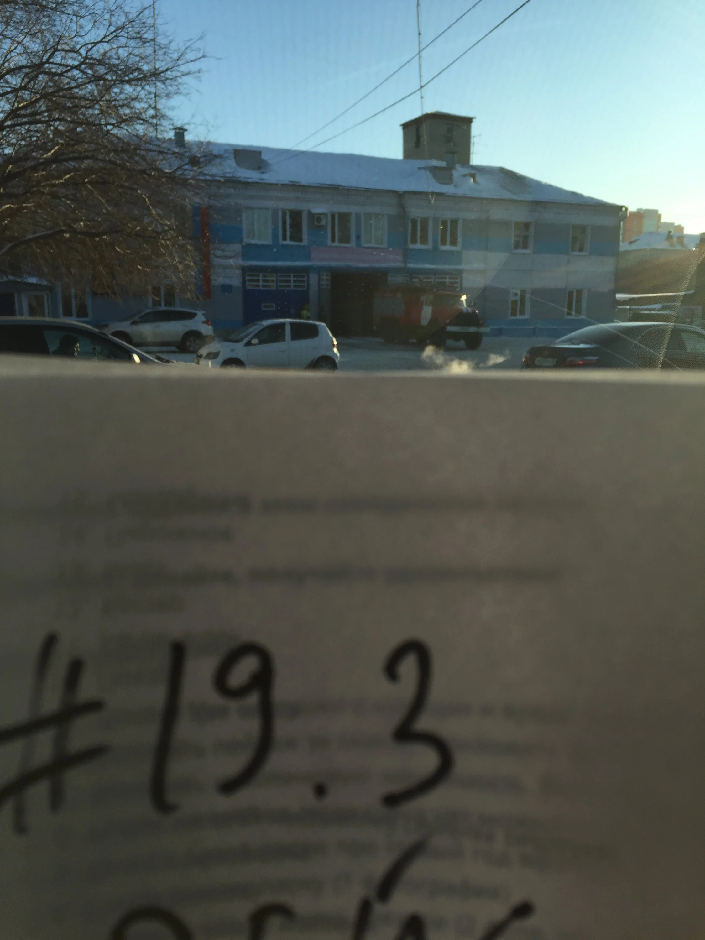 пожарная машина.webp