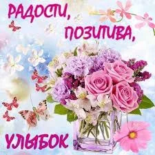 пожелание.webp