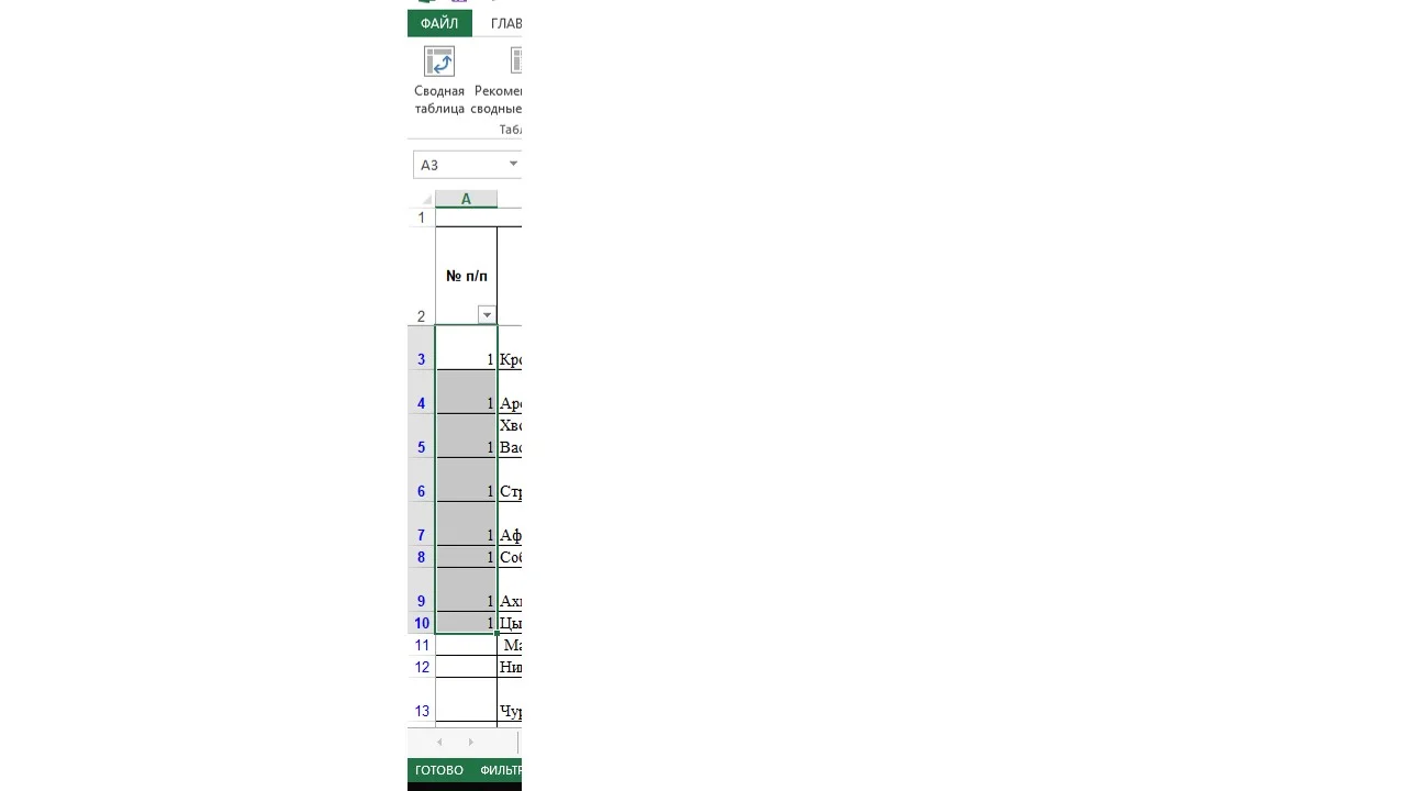 ppt4B21.pptm [Автосохраненный].webp