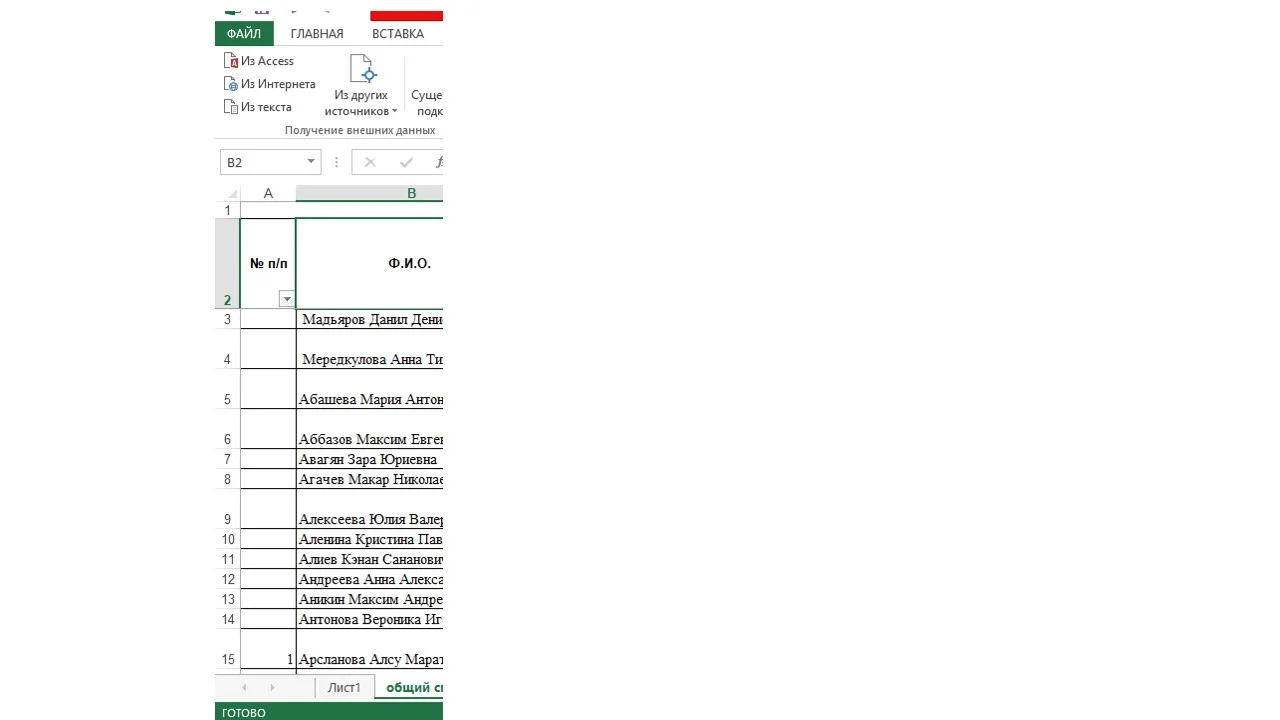 ppt4B21.pptm [Автосохраненный].webp