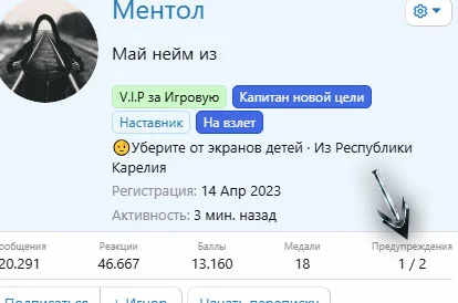 пред.webp