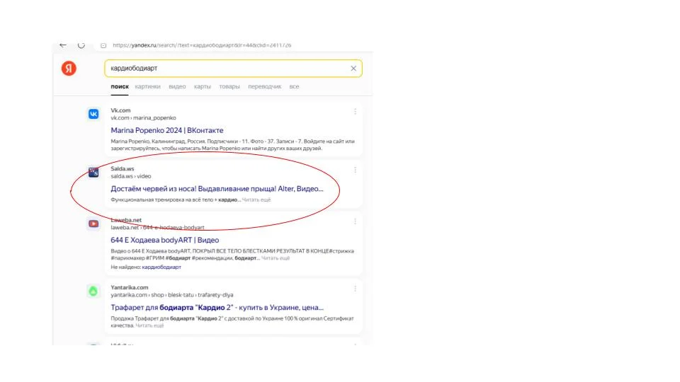 Презентация без названия (10).webp