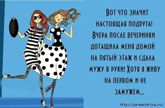 При мужа.webp