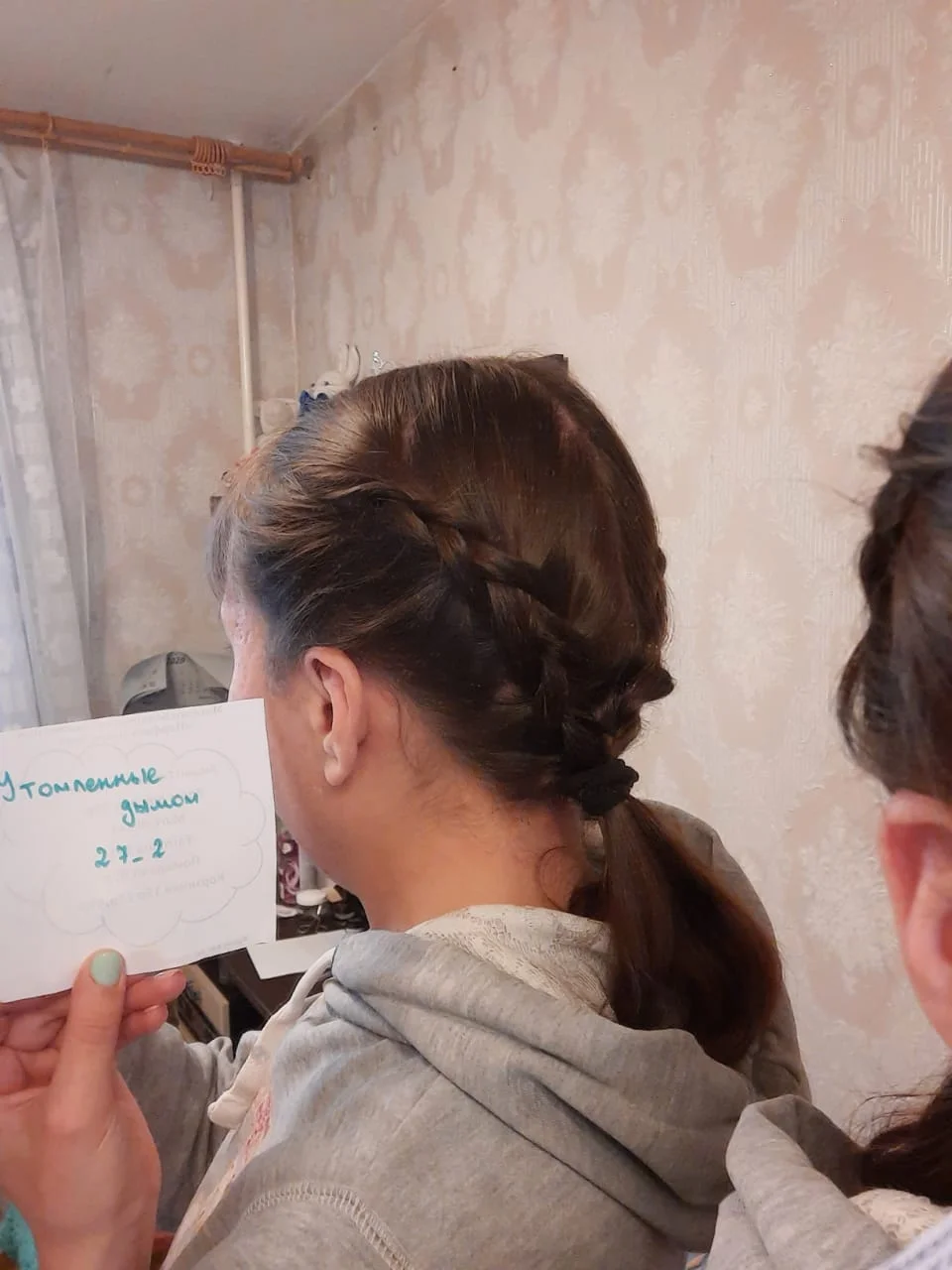 прическа после.webp