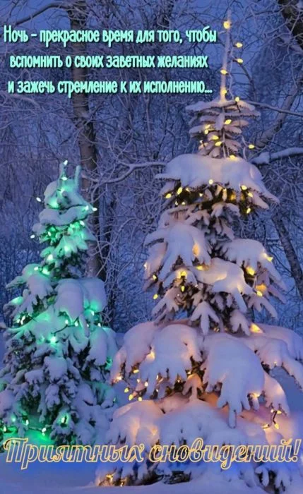 приятных снов.webp