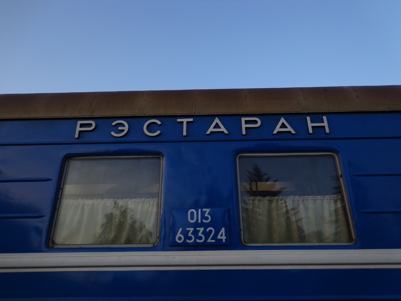 прикол-поезд-вагон-транспорт-1037143.jpeg