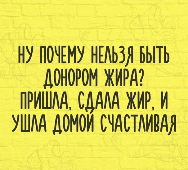 Прикольные-и-смешные-картинки-про-диету-и-похудение-подборка-12.webp