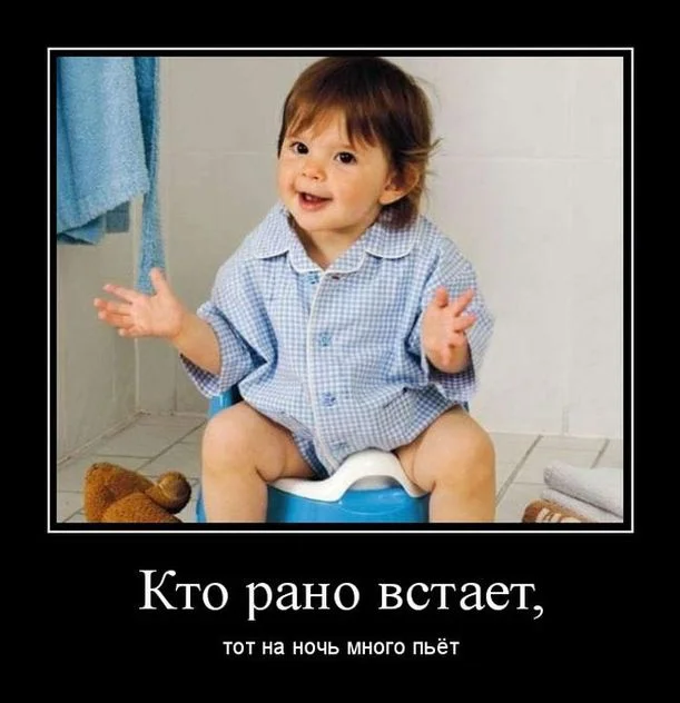 prikolnye-kartinki-kto-rano-vstaet-35.webp