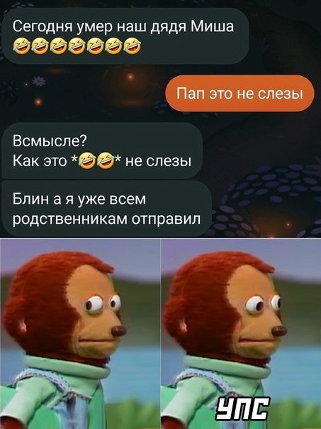 -Приколы-для-даунов-разное-смайлик-6944090.jpeg
