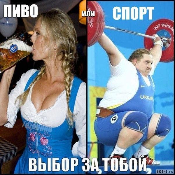 Приколы-про-спорт-и-спортсменов.-Лучшие-веселые-спортивные-приколы-1.jpg