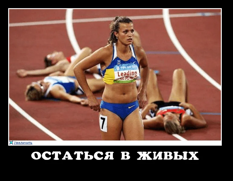Prikoly-pro-sport-s-nadpisyu-1.png