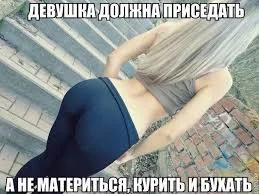 присед.webp