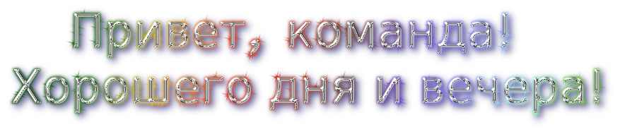 привет ком кеды 850.webp