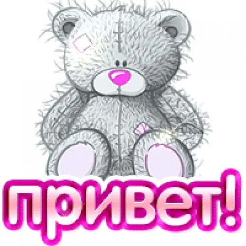 privet.webp