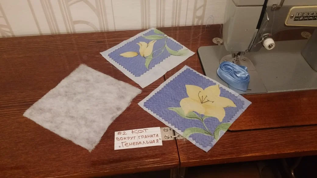 прихватка 1.webp