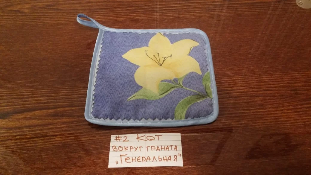 прихватка 3.webp