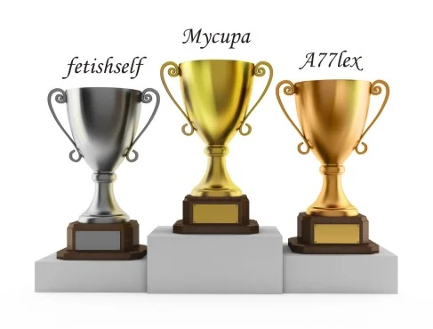 призовые места 1ч 2м.webp