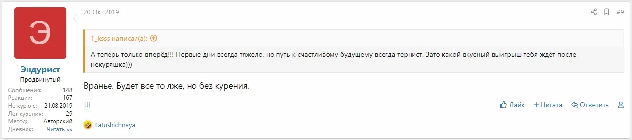 Про курение.webp