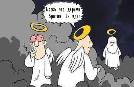 Про курево 1.webp