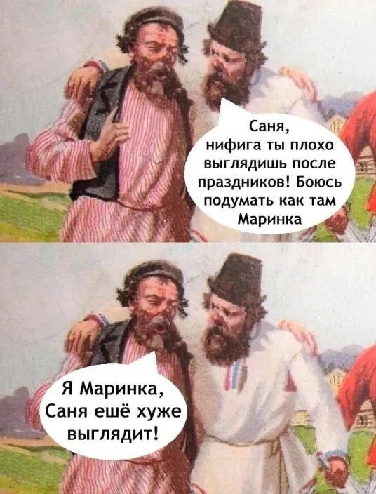 про марину.jpg