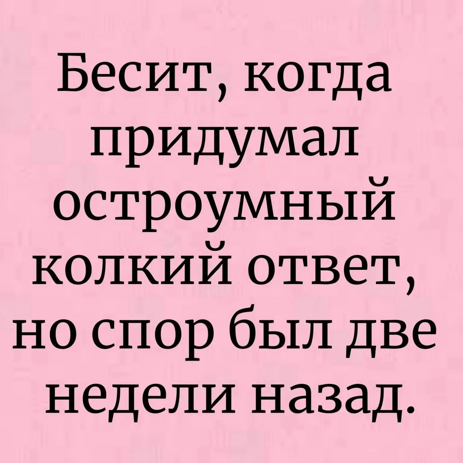 про ответ.webp