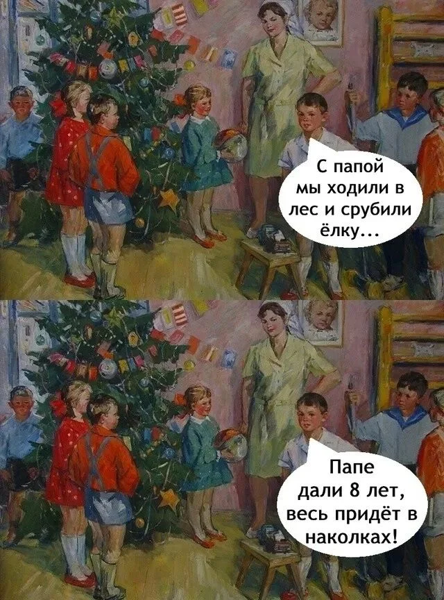 про папу.webp